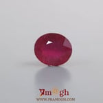 Ruby - 8.2 Carat