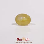 Yellow Sapphire - 4.5 Carat