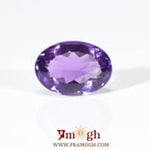 Amethyst - 8.35 Carat