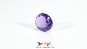 Amethyst - 7.7 Carat
