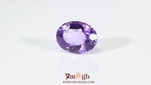 Amethyst - 10 Carat