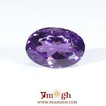 Amethyst - 11.7 Carat