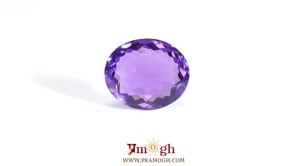 Amethyst - 10.15 Carat