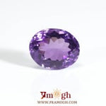 Amethyst - 8.4 Carat