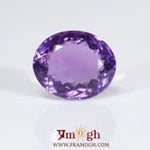 Amethyst - 13.75 Carat