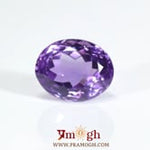 Amethyst - 11.7 Carat