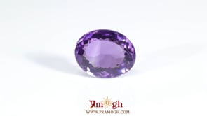 Amethyst - 9.7 Carat