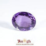 Amethyst - 9.7 Carat