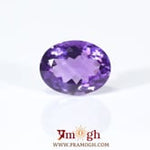 Amethyst - 7.7 Carat