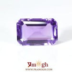 Amethyst - 14.25 Carat