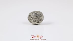 Pyrite - 12.5 Carat
