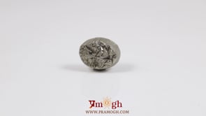 Pyrite - 8.7 Carat