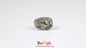 Pyrite - 7.8 Carat