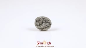 Pyrite - 7.8 Carat