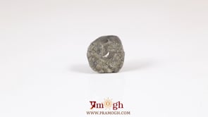 Pyrite - 12.2 Carat