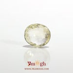 Yellow Sapphire - 3.05 Carat