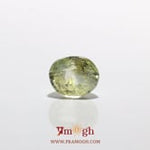 Yellow Sapphire - 1.82 Carat