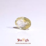 Yellow Sapphire - 3.05 Carat
