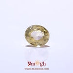Yellow Sapphire - 2.42 Carat