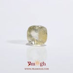 Yellow Sapphire - 3 Carat