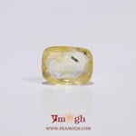 Yellow Sapphire - 3.6 Carat