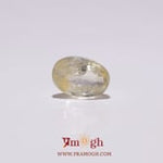 Yellow Sapphire - 3.6 Carat
