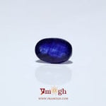 Blue Sapphire - 4.23 Carat