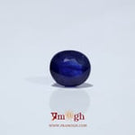 Blue Sapphire - 3.95 Carat
