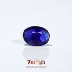 Blue Sapphire - 4.55 Carat
