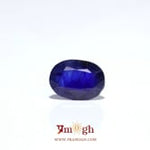 Blue Sapphire - 4.25 Carat