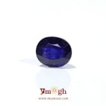 Blue Sapphire - 4.5 Carat