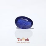Blue Sapphire - 4.2 Carat
