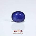 Blue Sapphire - 4.2 Carat