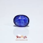 Blue Sapphire - 4.4 Carat