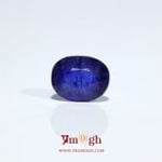 Blue Sapphire - 4.2 Carat