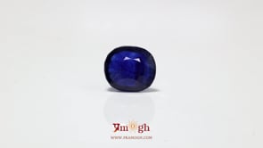 Blue Sapphire - 4.2 Carat