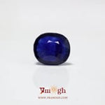 Blue Sapphire - 4.2 Carat