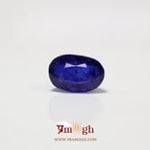Blue Sapphire - 4.2 Carat