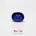 Blue Sapphire - 4.2 Carat