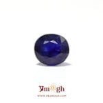 Blue Sapphire - 4.2 Carat