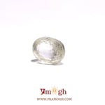 Yellow Sapphire - 3.1 Carat