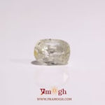 Yellow Sapphire - 3.08 Carat