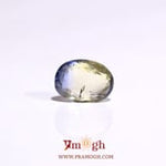 Bi-Color Sapphire (Pitambari) - 3.03 Carat
