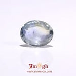 Bi-Color Sapphire (Pitambari) - 7 Carat