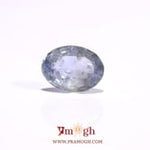 Bi-Color Sapphire (Pitambari) - 6 Carat