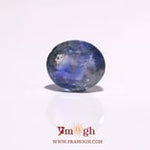 Bi-Color Sapphire (Pitambari) - 8.65 Carat