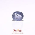 Blue Sapphire - 3.6 Carat