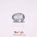Blue Sapphire - 3 Carat