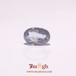 Blue Sapphire - 3.25 Carat