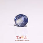 Blue Sapphire - 4.2 Carat
